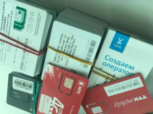 заказать сим карты без паспорта